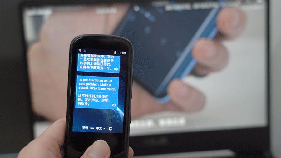 不懂外语也不怕语音同步翻译,科大讯飞手持翻译机外语