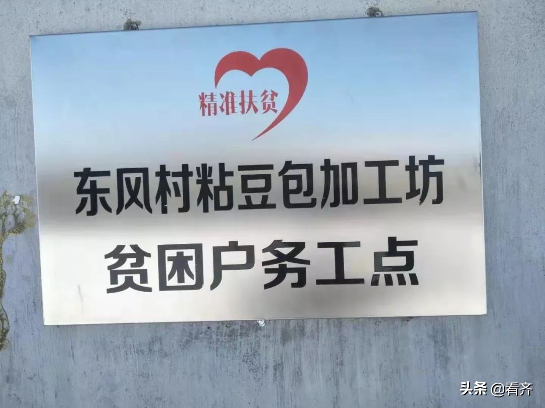 齐齐哈尔脱贫,齐齐哈尔全面振兴发展