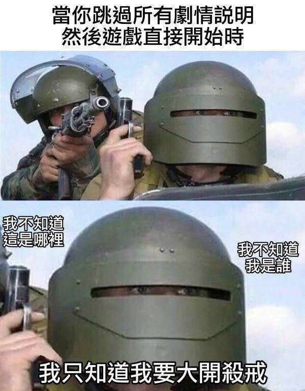 最爽不过枪车球——欧美玩家的心头之好