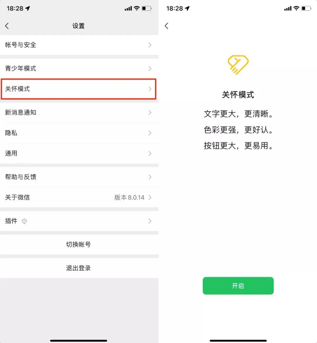 微信群私域运营管理,微信私域群怎么运营