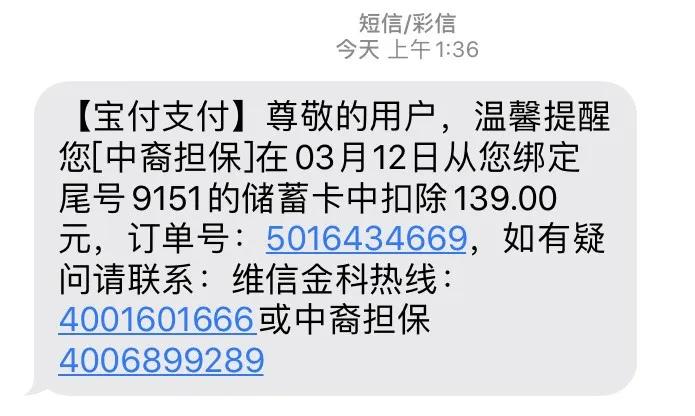 网贷平台乱象怎么解决,网贷市场乱象什么原因