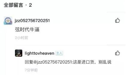 那些年我们买过的假茶第一弹,那些年我们买过的假产品