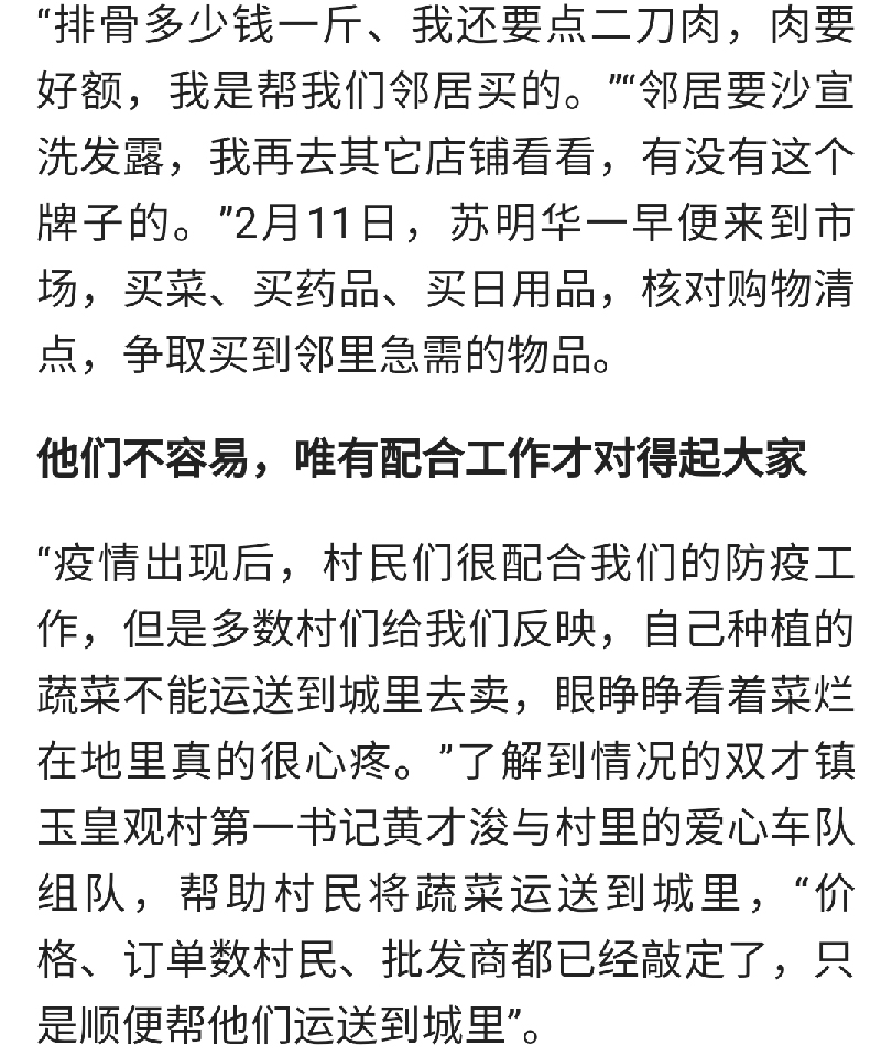 内江东兴区封闭何时解除,内江封闭式管理东兴区