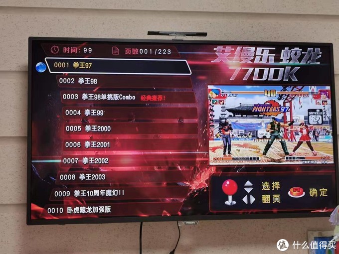 月光宝盒9s和月光宝盒13的区别,月光宝盒般若波罗蜜片段