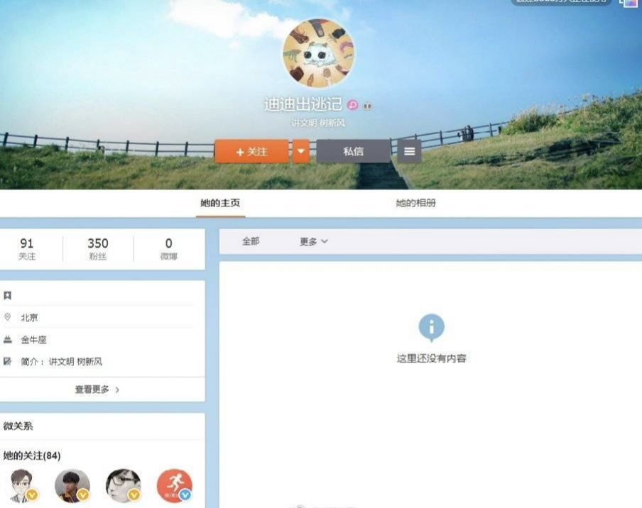 肖战粉丝277事件是怎么回事,肖战粉丝ao3是怎么回事