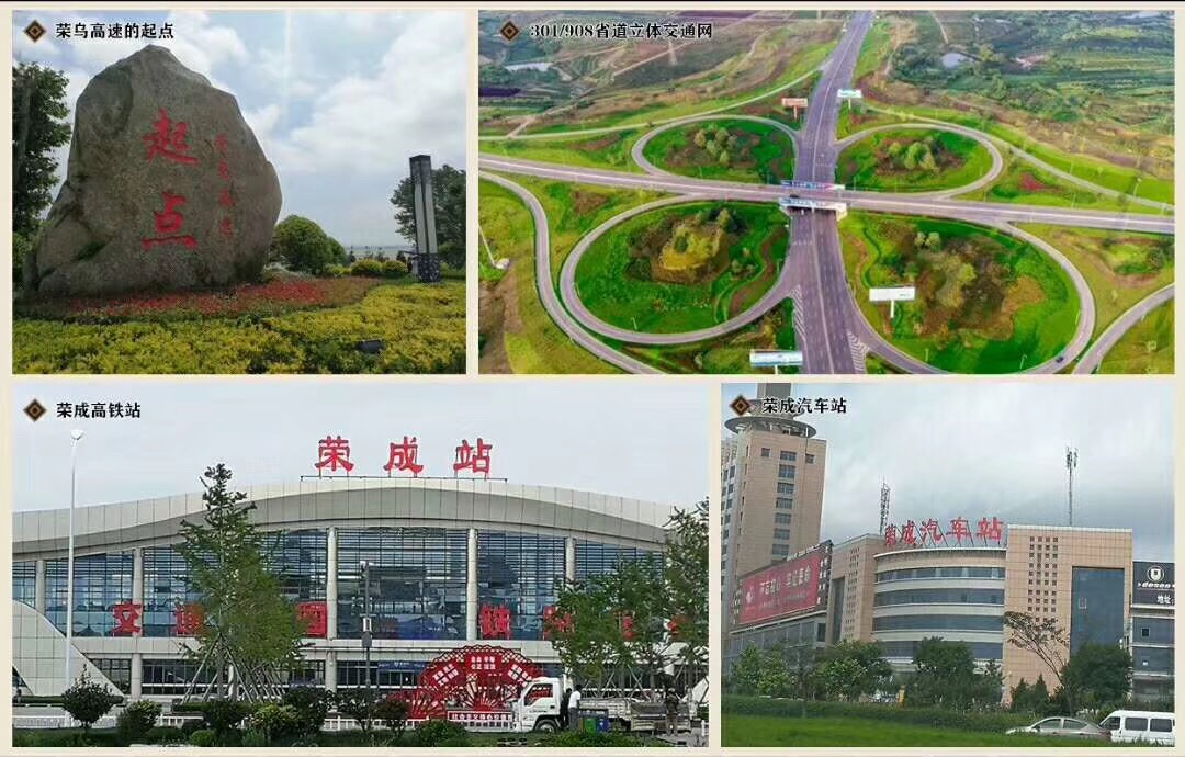 荣成华悦新城好不好,荣成华悦新城北区怎么样