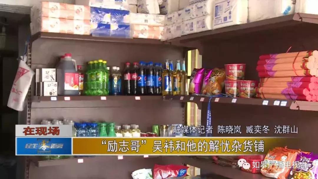 世界以痛吻我而我却报之以歌原文,如皋解忧杂货铺店在哪里