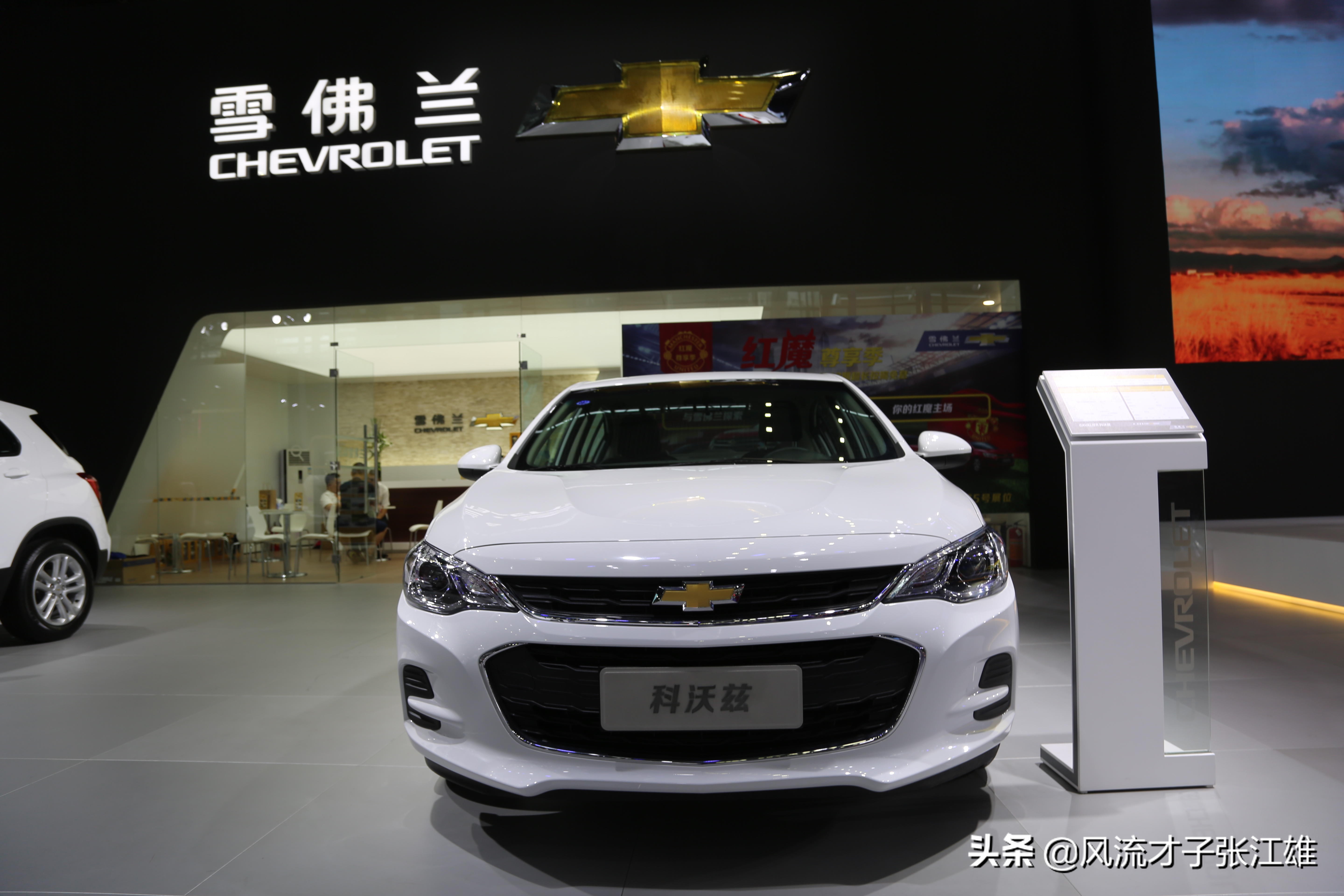 雪佛兰时尚中级家轿新科沃兹首发,22年雪佛兰科沃兹手动最高配