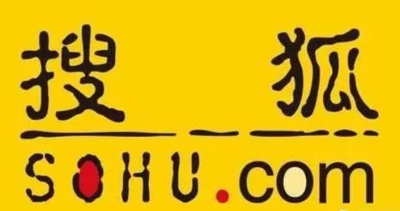 市值53亿的搜狐，还不及名下三处不动产值钱，这是为何？