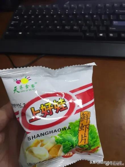 高价抢到口罩,结果打开一看愣了,还有这些似曾相识的东西你见过吗?