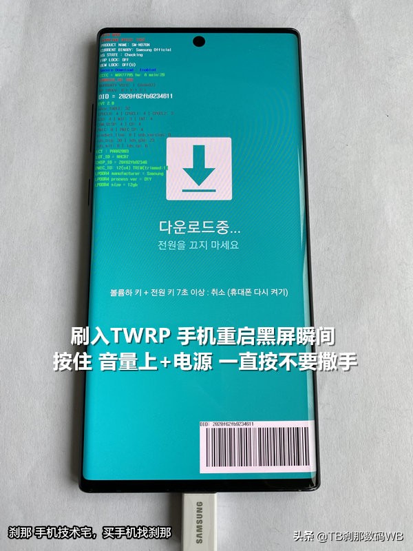 三星s10手机刷机方法步骤,三星s105g版刷机教程