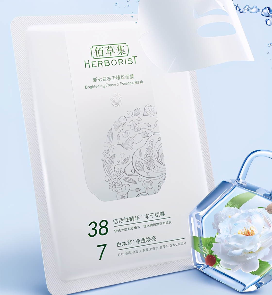 补水面膜哪个牌子好,超市面膜哪个牌子补水