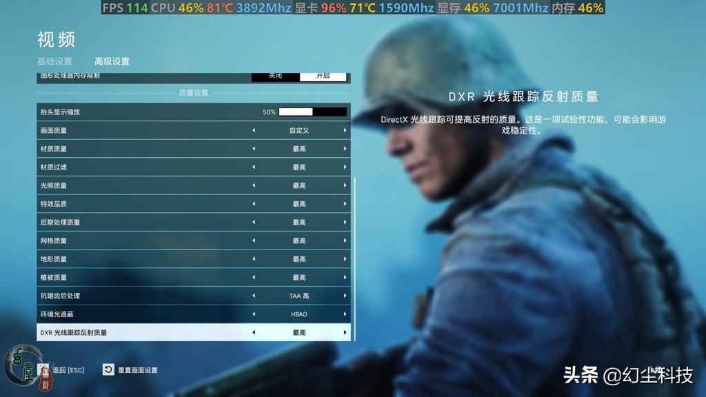 机械革命深海泰坦支持dp吗,机械革命深海泰坦x10ti-s游戏测试