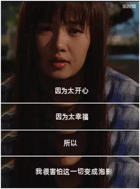 史上最被低估女主角,金三顺剧情回顾