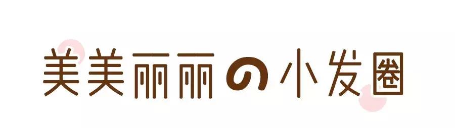 泫雅最爱的发卡过时了,现在流行这个十几块的奶奶发饰