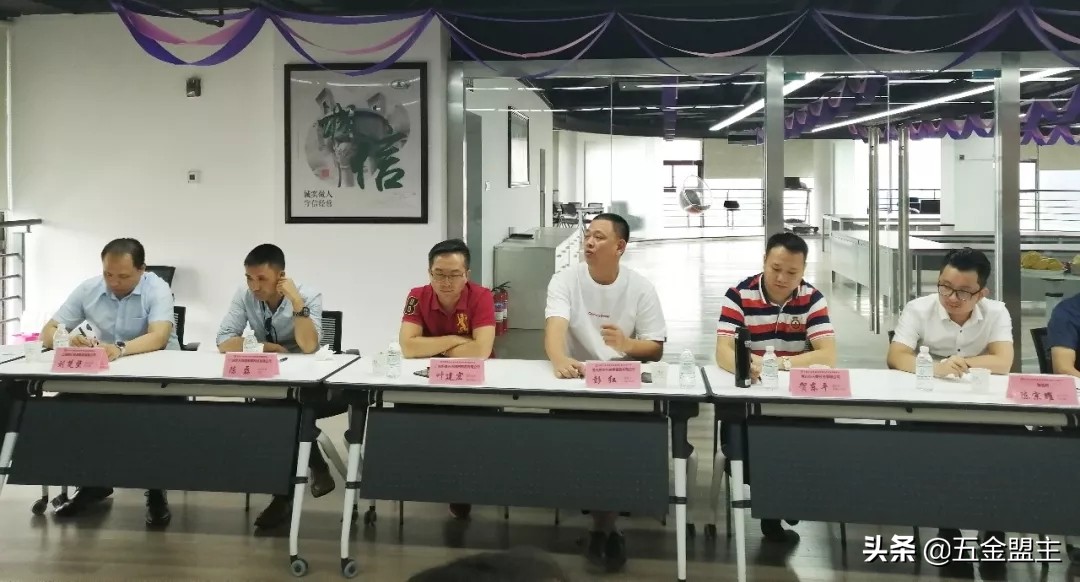 五金行业热点资讯：家居五金专委会前往上海画宇实业参观交流