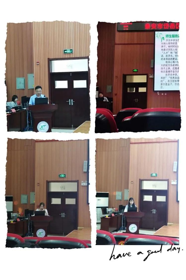 凝聚新力，未来可期——岱岳区开元中学新教师培训①