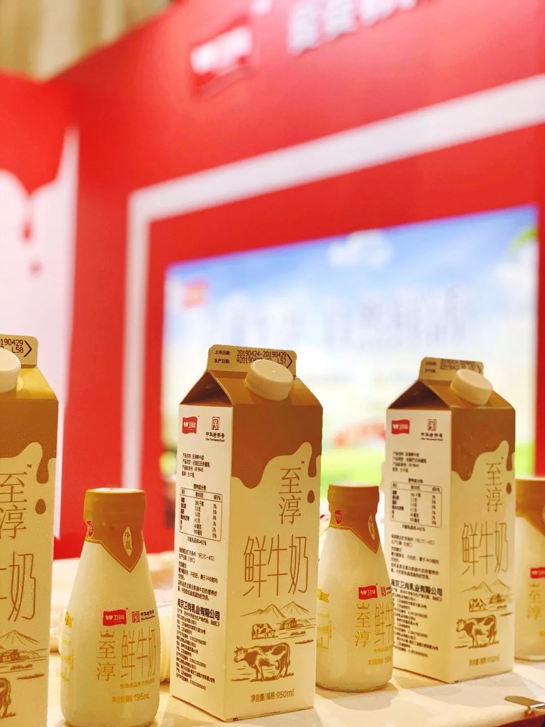 卫岗至淳有机生牛乳,卫岗牛奶新品种