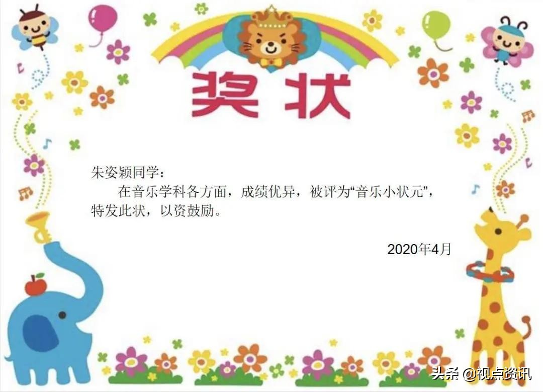 郑东康宁小学老师,郑州市郑东新区康宁小学
