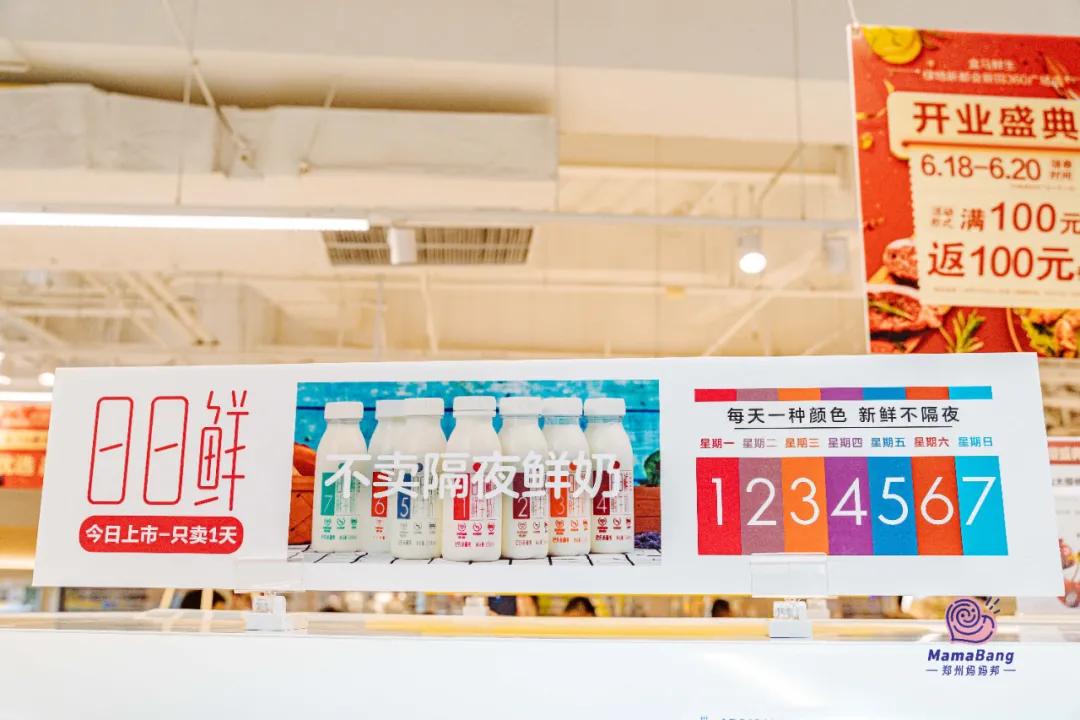 盒马鲜生攻略肉类,盒马鲜生哪些东西值得买