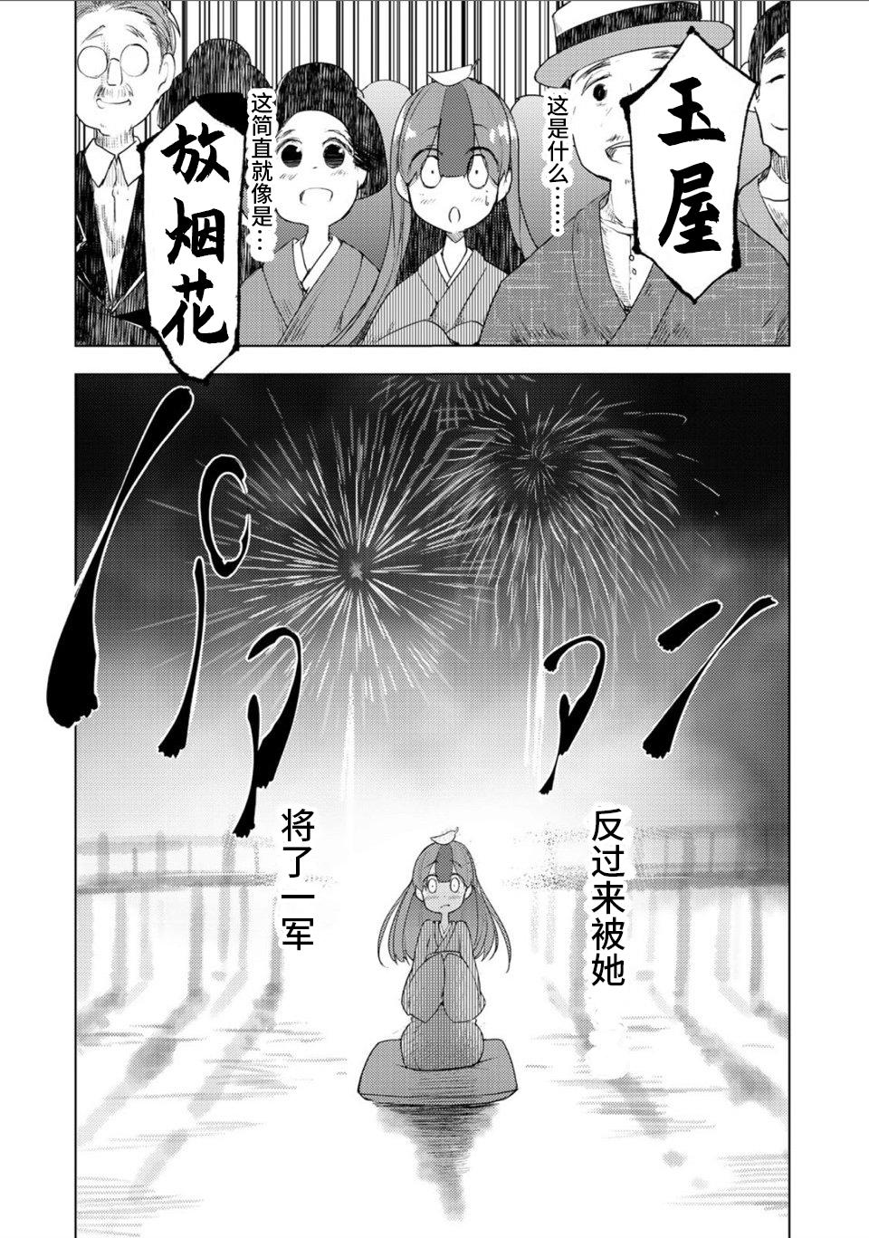 浼氬彉韬殑鏃ユ湰鍔ㄦ极鐙哥尗,浼氬彉韬殑鐙哥尗鏄粈涔堝姩鐢荤墖