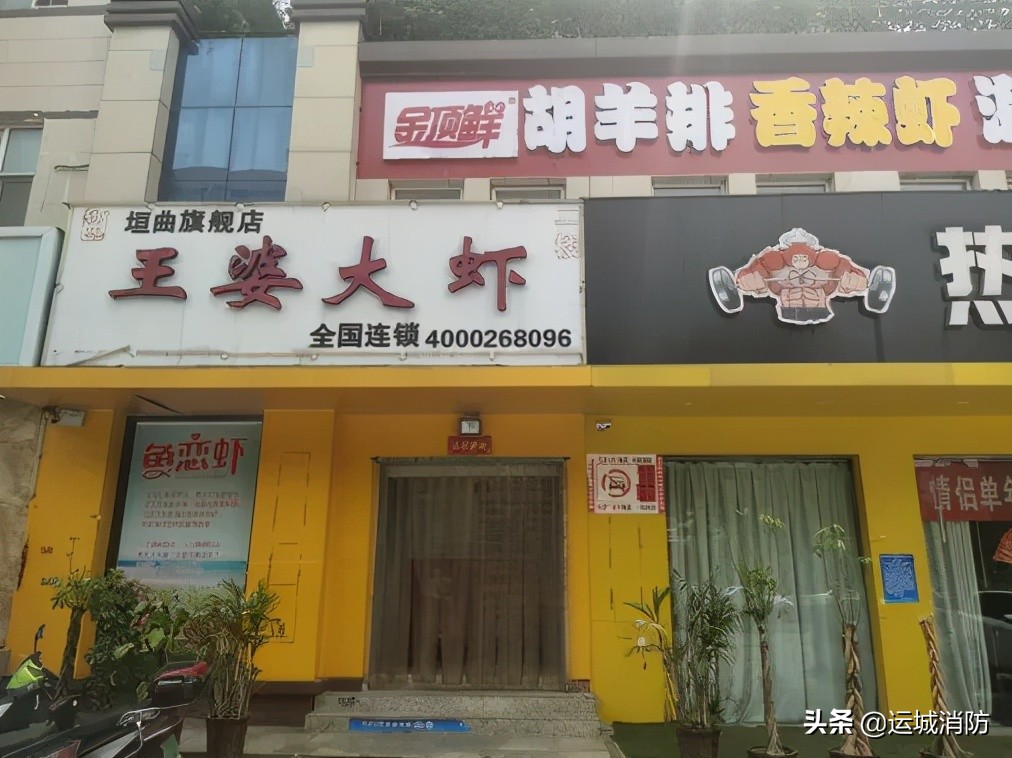 运城十三家企业曝光,山西运城最近被抓人员