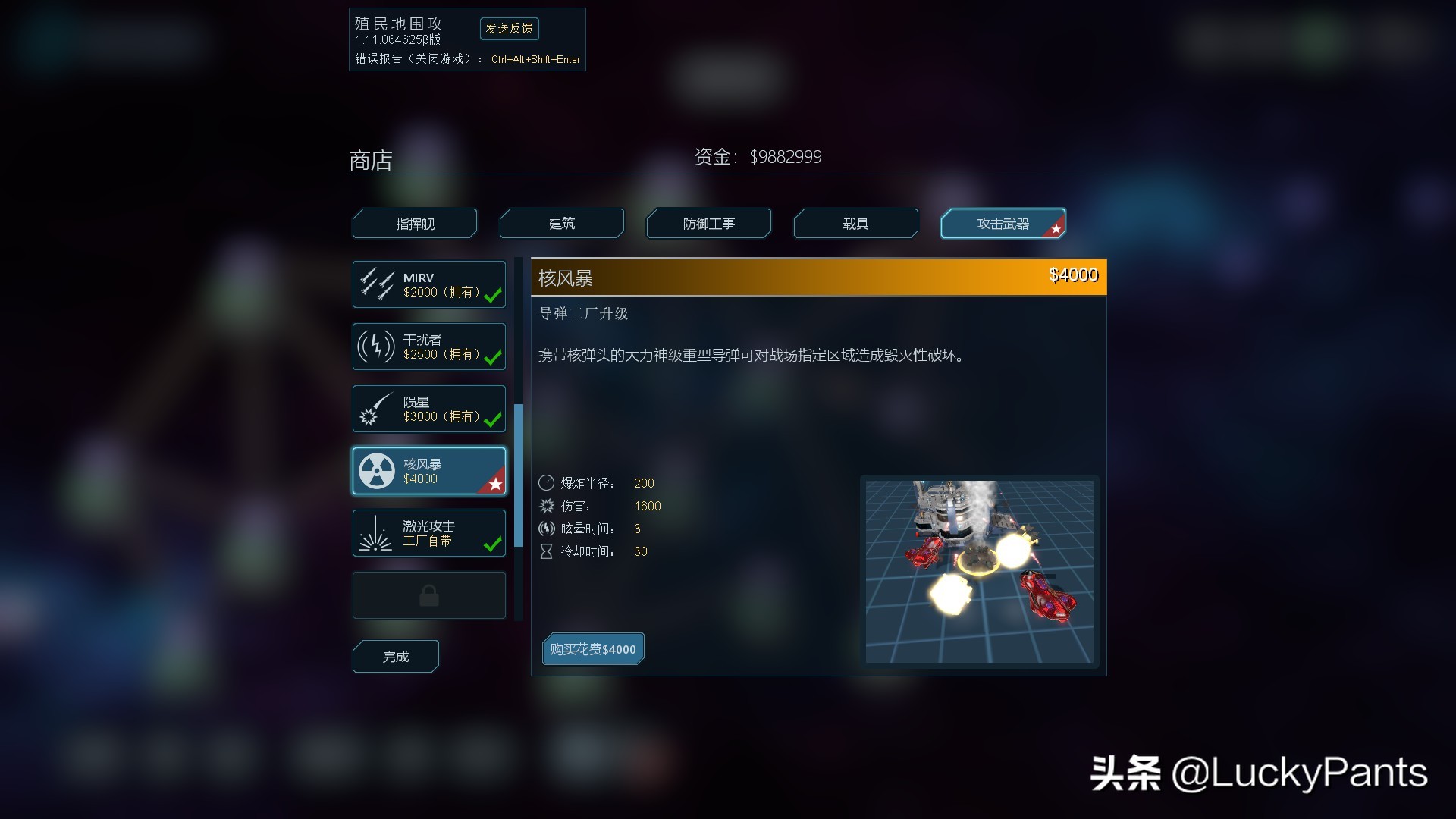 自己布置防御场地的塔防游戏,策略塔防殖民地的游戏