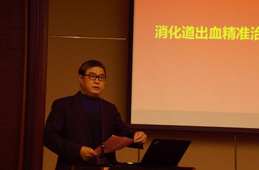 中心医院消化科年会,ercp研讨会