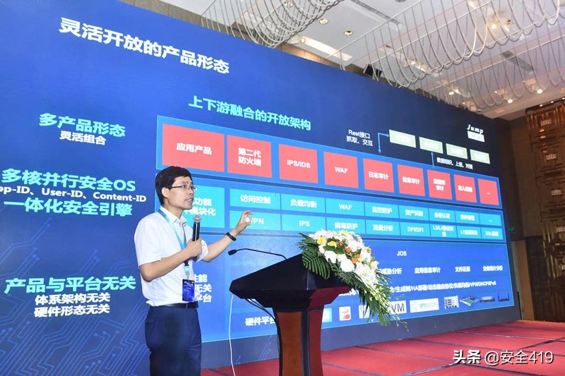 聚势待发谋远共赢丨交大捷普北方区2021年合作伙伴大会圆满举办