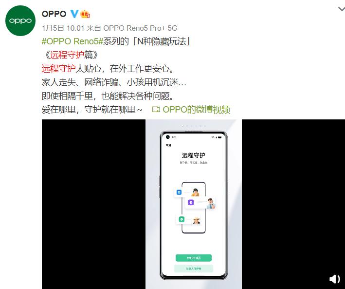 老年人使用智能手机如何防诈骗,老人防诈骗用什么手机