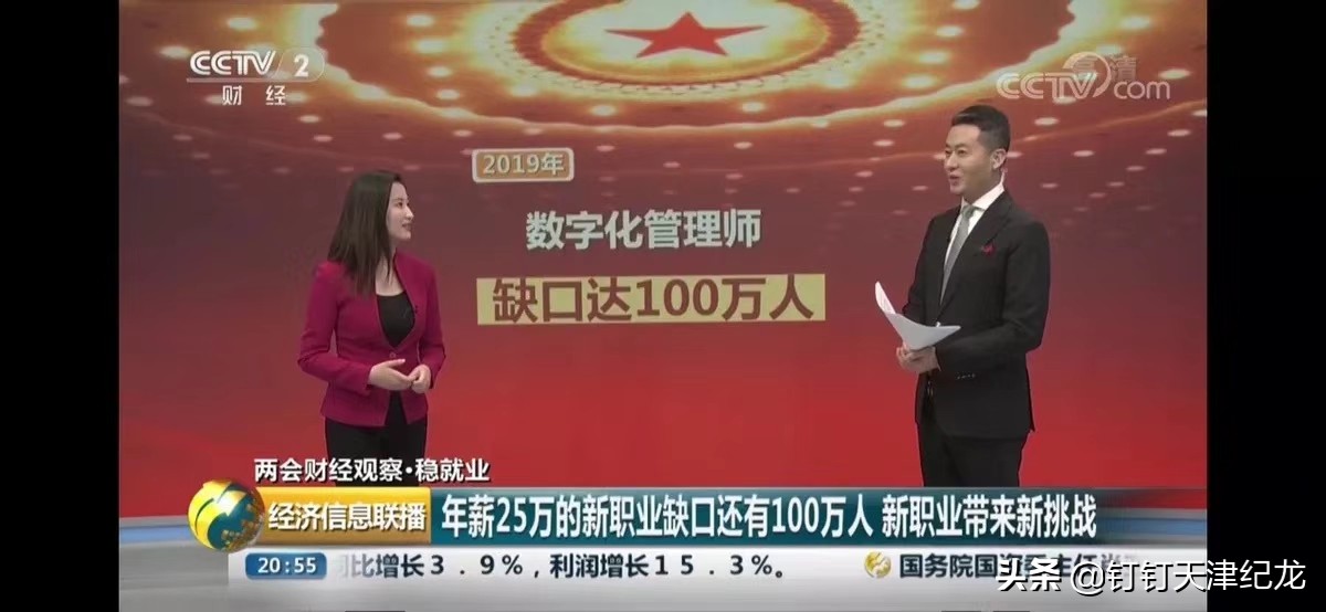 新职业数字化管理师难吗,钉钉数字化管理师基础实操题