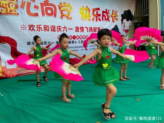 童心向党喜迎端午文艺汇演,童心向党六一儿童节汇演