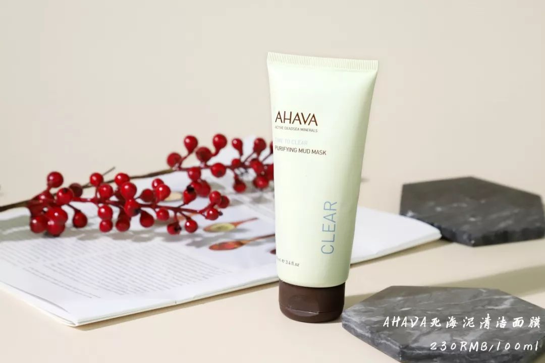 十大清洁面膜排行榜混合性皮肤,十大好用清洁面膜