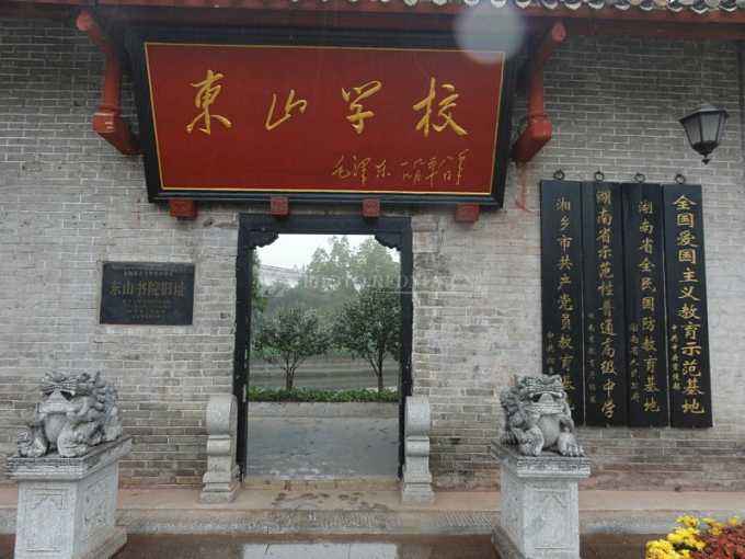 湘村纪事,湘村记事