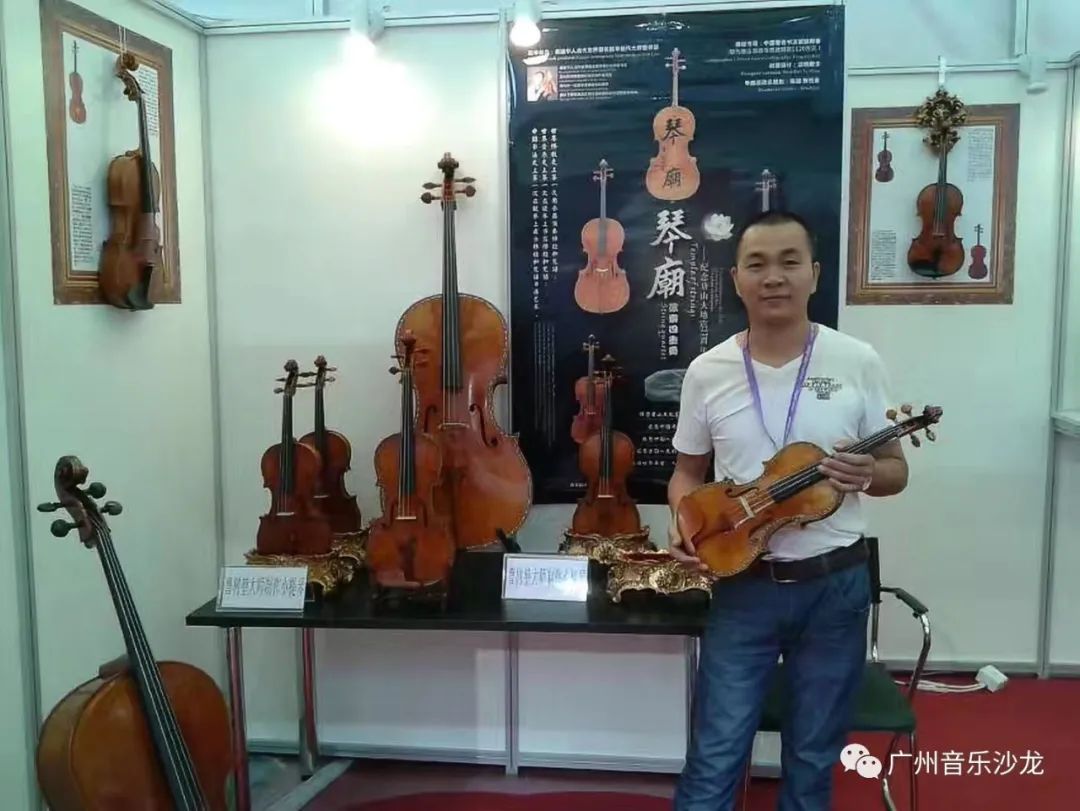 广州好人与音乐家面对面（六）——青年提琴制作家李子球