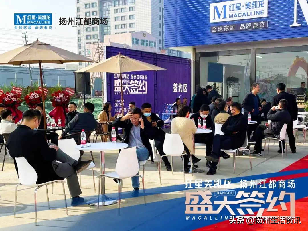 红星美凯龙家居生活广场扬州店,扬州红星美凯龙入驻