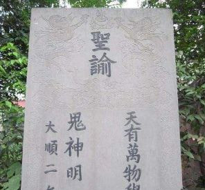 张献忠屠蜀真相：那个“杀人魔王”，后来怎么样了？