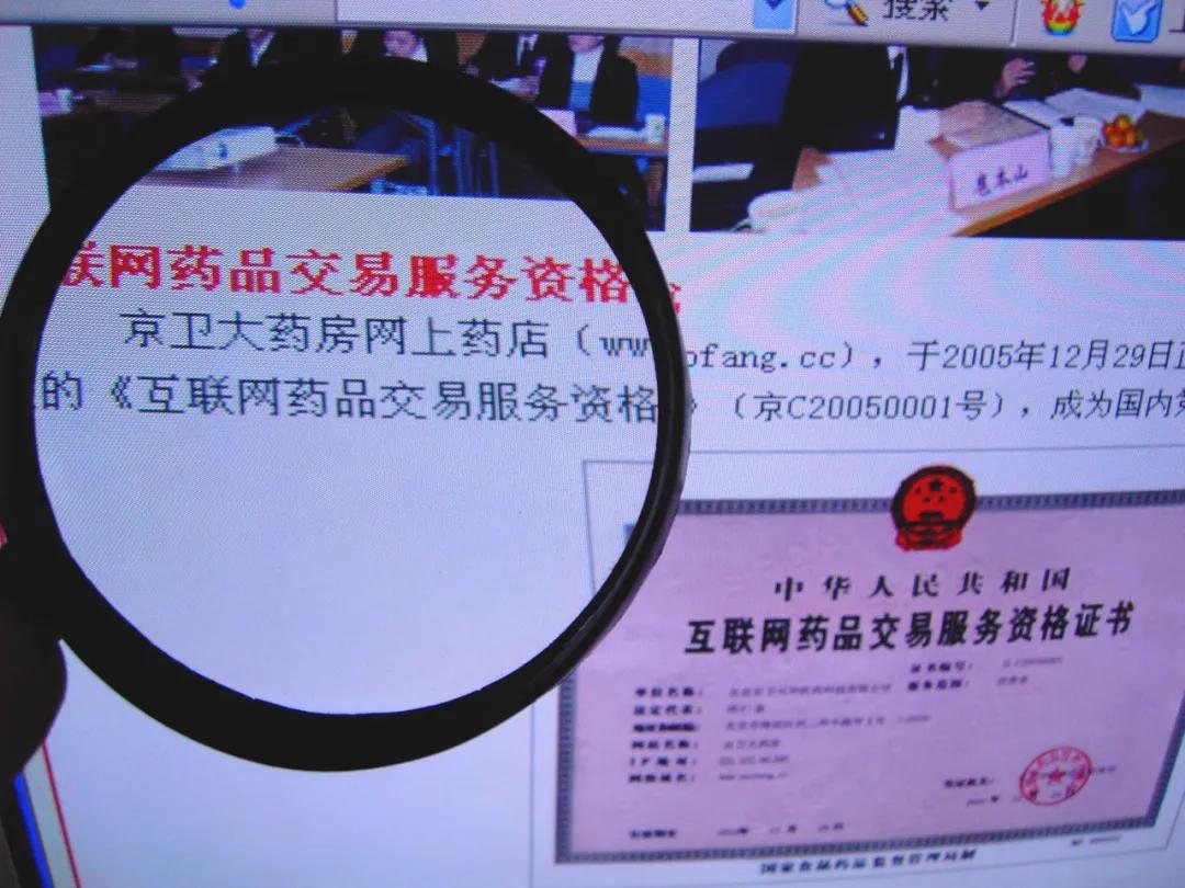 追踪|美团骑手私售处方药，网络药品流通存在监管盲区