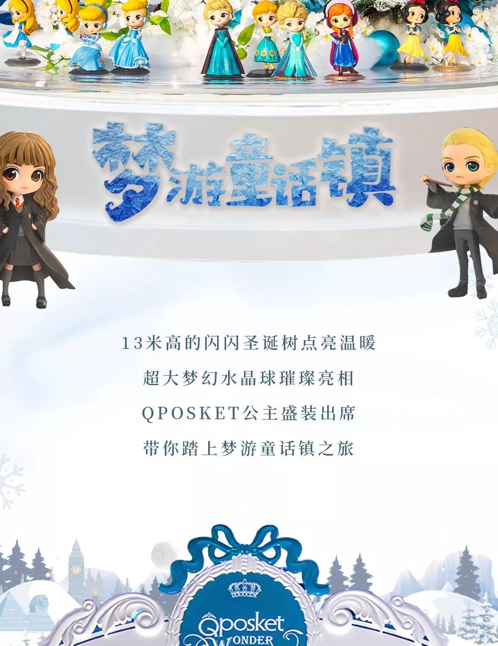 圣诞奇幻之夜欢度平安夜,圣诞奇幻之夜欢度平安