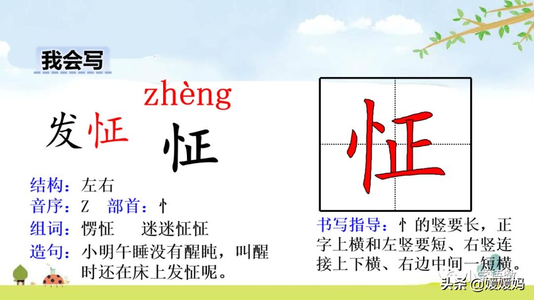 五年级下册语文14课刷子李讲解,五年级下册语文第14课刷子李答案