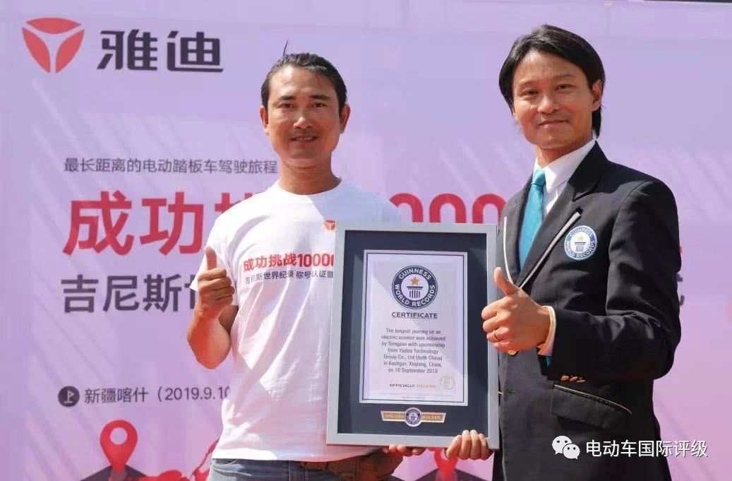 雅迪电动车是世界第一吗,雅迪电动车1万公里挑战中国视频