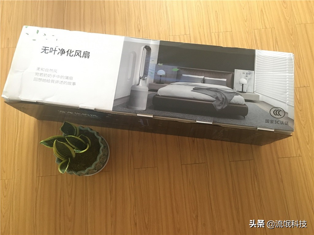 空调好伴侣，柔风不头疼，安美瑞A8无叶风扇让夏天过得健康舒服