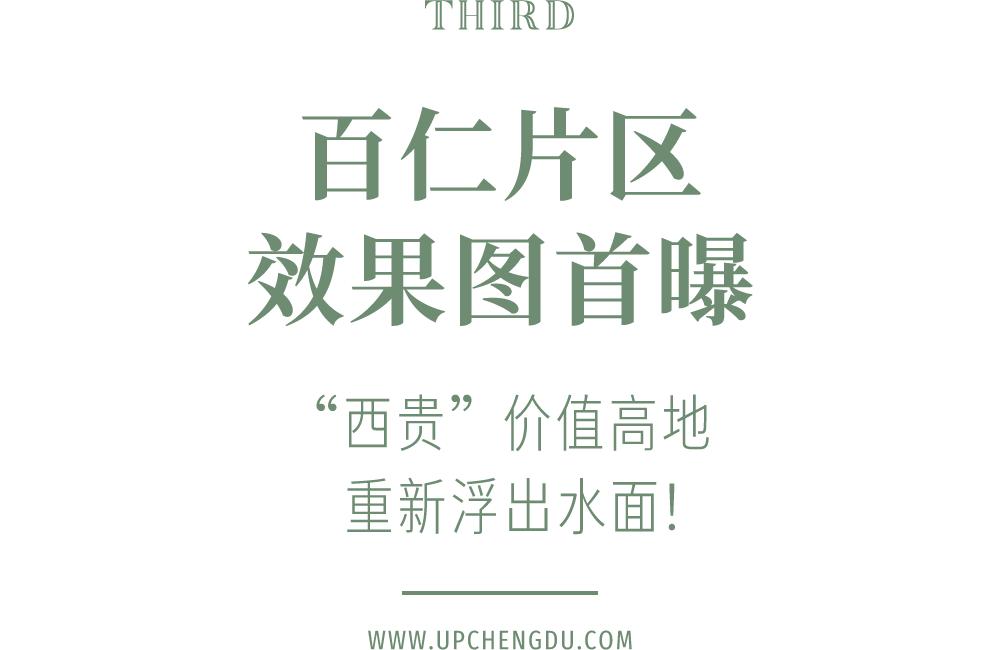 成都环城生态公园蜀道通衢,成都环城生态公园12个特色园