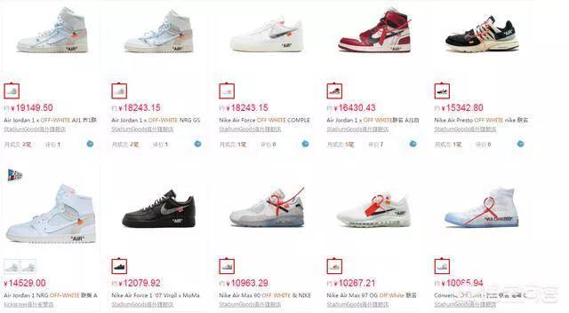 为什么假鞋耐克比阿迪多,8年从业经验