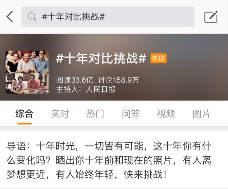 十年一座城的变化,十年间一座城市的变化