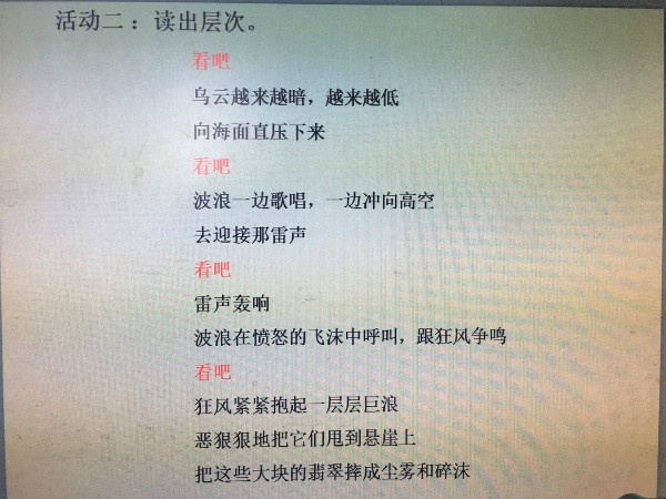 一线教师如何在家教孩子,如何让学生课堂上活跃起来