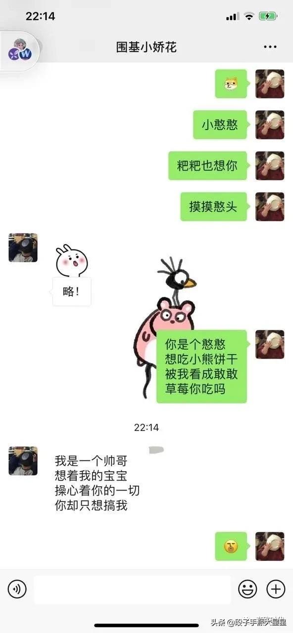 给男生发我想吃糖男生回复,女友说想吃小熊饼干