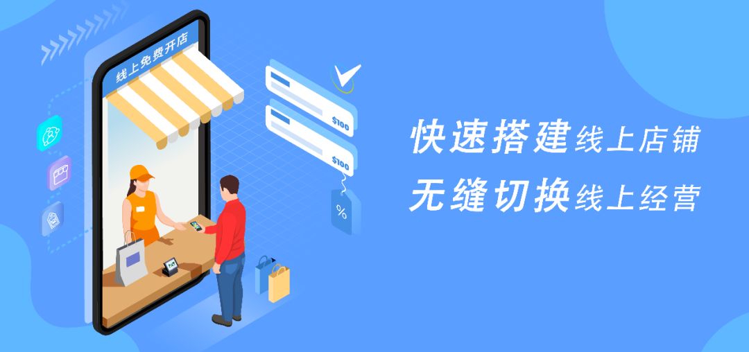 微商福音！开店还得汇管店，再也不怕被拉黑！