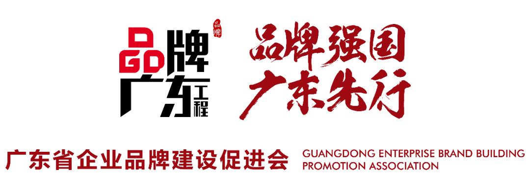 王永《以爱赋能，疫情下的中国品牌突围之道》