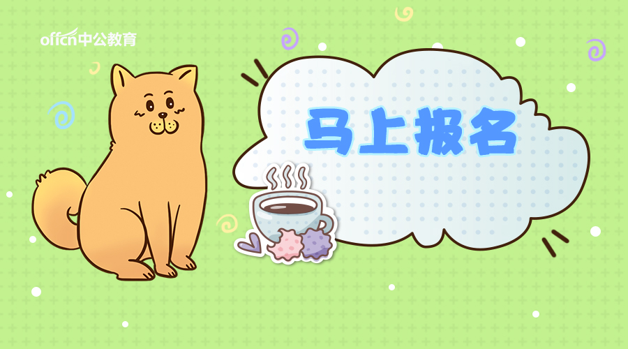 天津津城海棠招聘信息,海棠区最新招工